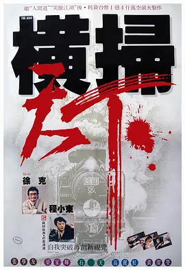 97影院在线观看理论片app