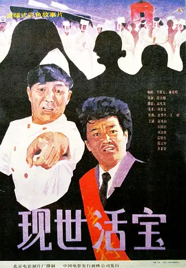 日韩国产综合