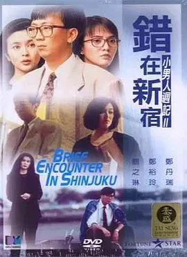 午夜免费成人