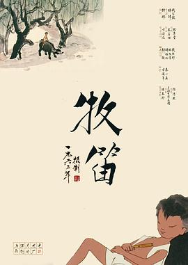 毛茸茸亚洲人gushes尿