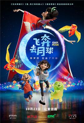 一区二区三区无码高清视频