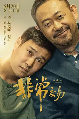 湿度爱情在线观看