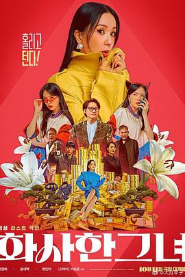 久久综合一区二区三区