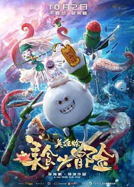 女明星杨幂乱淫36部小说