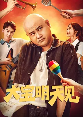 年轻的女性主导1