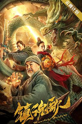 事务：对a子的爱