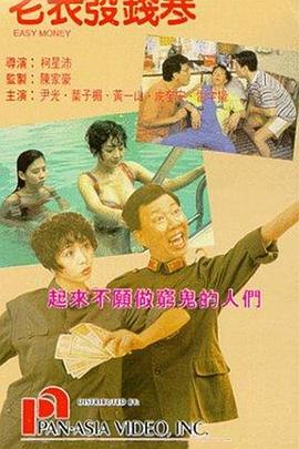 岳坐摩托后续全本txt