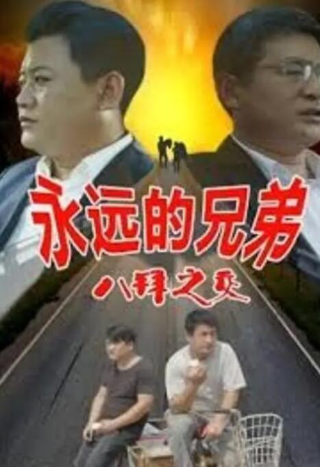 中文字幕在线免费观看视频