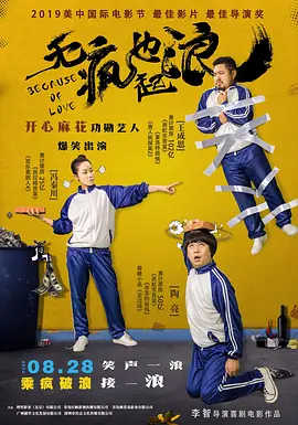 白桃花在线
