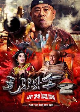 恋爱的极限蹦极