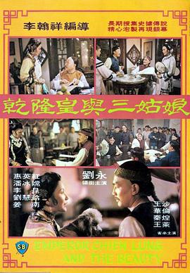 国产二区在线播放