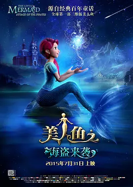欧美有码在线观看