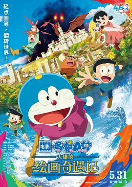 国产农村妇女伦理