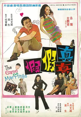 这本漫画真厉害