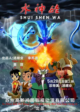 一家乱入