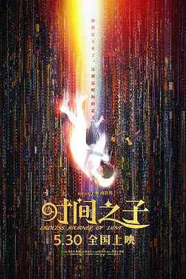 激情久久久久久久久久