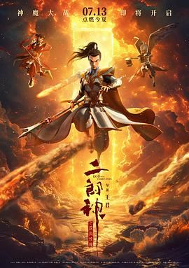 险的有夫之妇