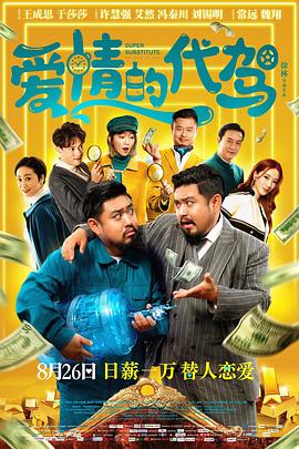 午夜精品一区二区三区在线观看