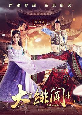 丁香婷婷六月