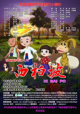 三上悠亚与上司在办公室
