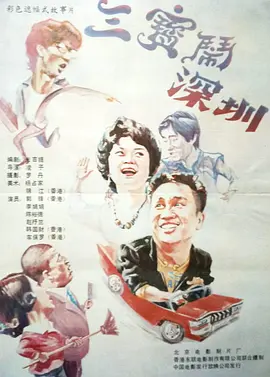 四虎影视1515hh四虎免费