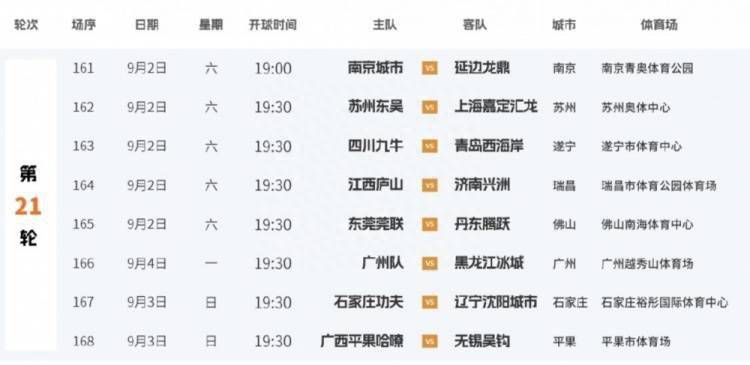 超能电磁炉神教教主