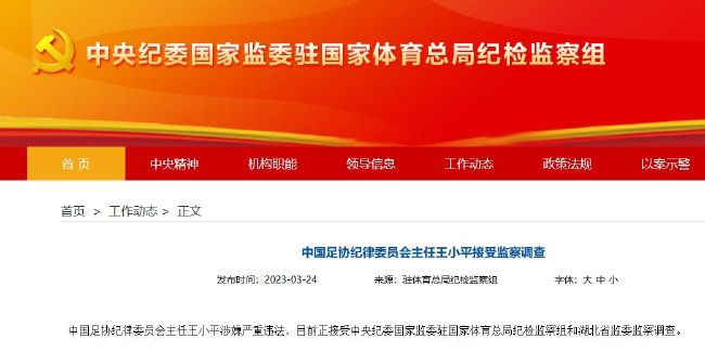 息与子正在猛烈交尾在线
