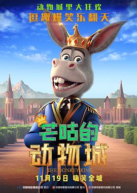 面试的老师