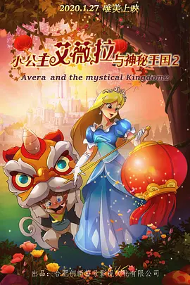 国产成人亚洲精品2020