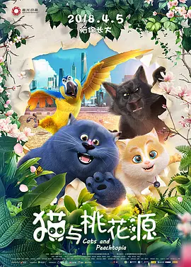 拍拍拍免费网站