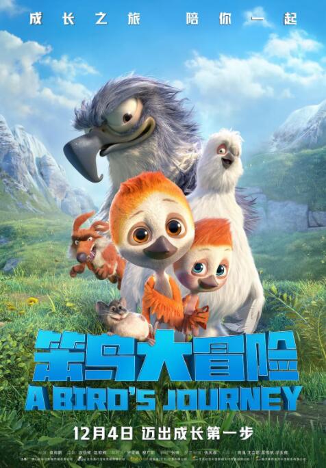 东北一家人2免费观看电视剧