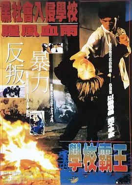 触摸触摸