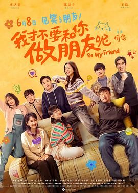 不懂事的妻子