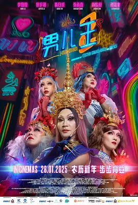 国产偷国产偷av亚洲清高