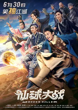 日不落帝国奇欲记攻略
