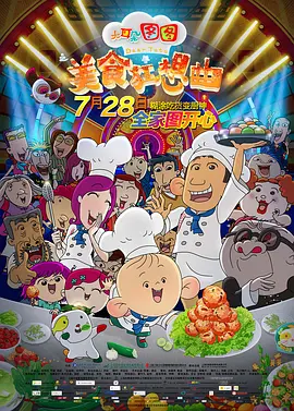 天天操天天操天天色天天要