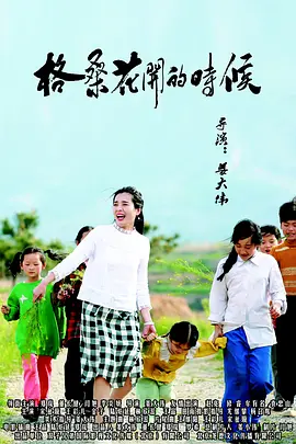 侍候婆娘的媳妇