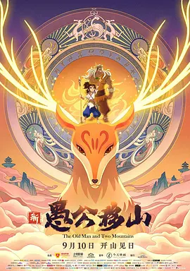 91麻豆免费观看