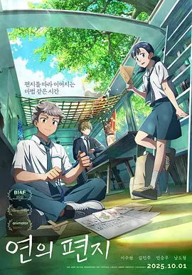淄博人设