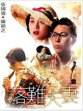 97国产成人精品免费视频