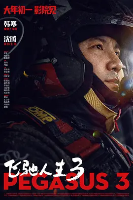欧美一级视屏