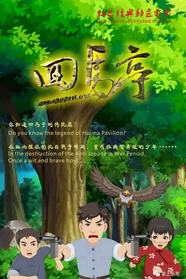 中文字幕日韩高清版毛片
