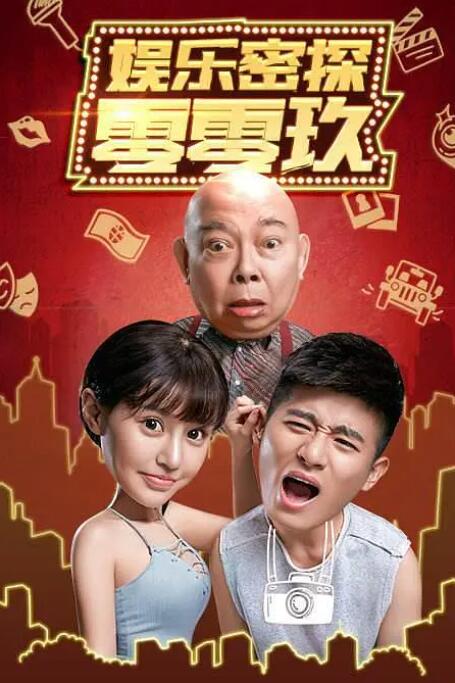 免费国产成人午夜在线观看