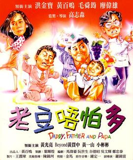 与女演员同住