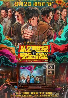 午夜精品久久久久久久99热浪潮