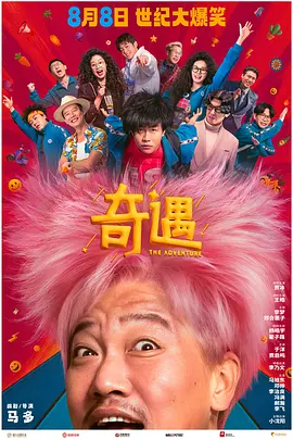 爱淫