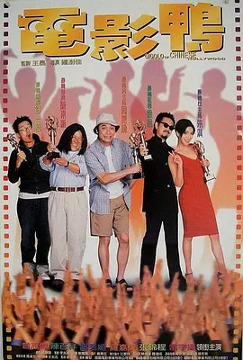 激情网五月天