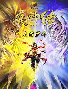亚洲码欧美码一区二区三区