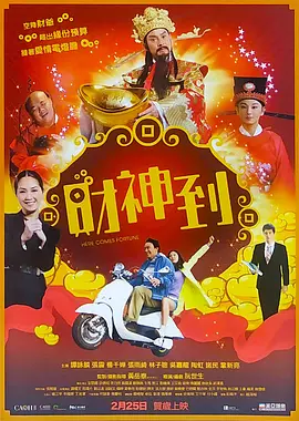 友利七叶