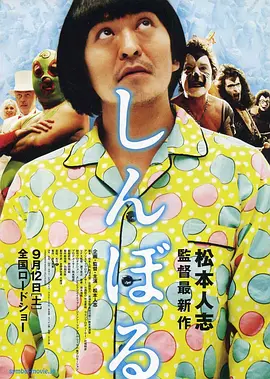 a**站在线播放